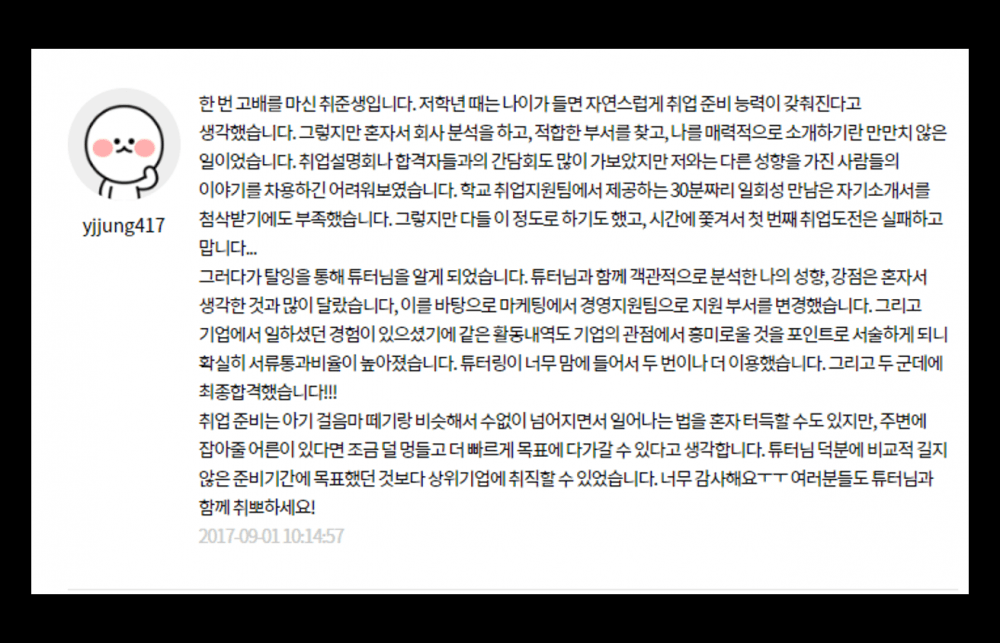 P2P 썸네일 이미지