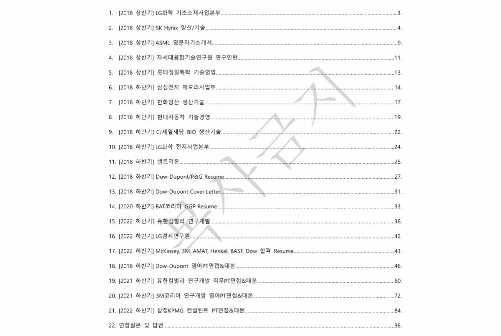 P2P 썸네일 이미지