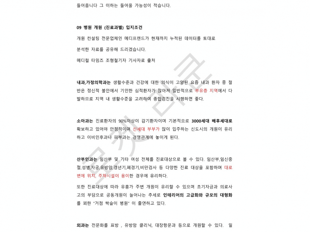 P2P 썸네일 이미지