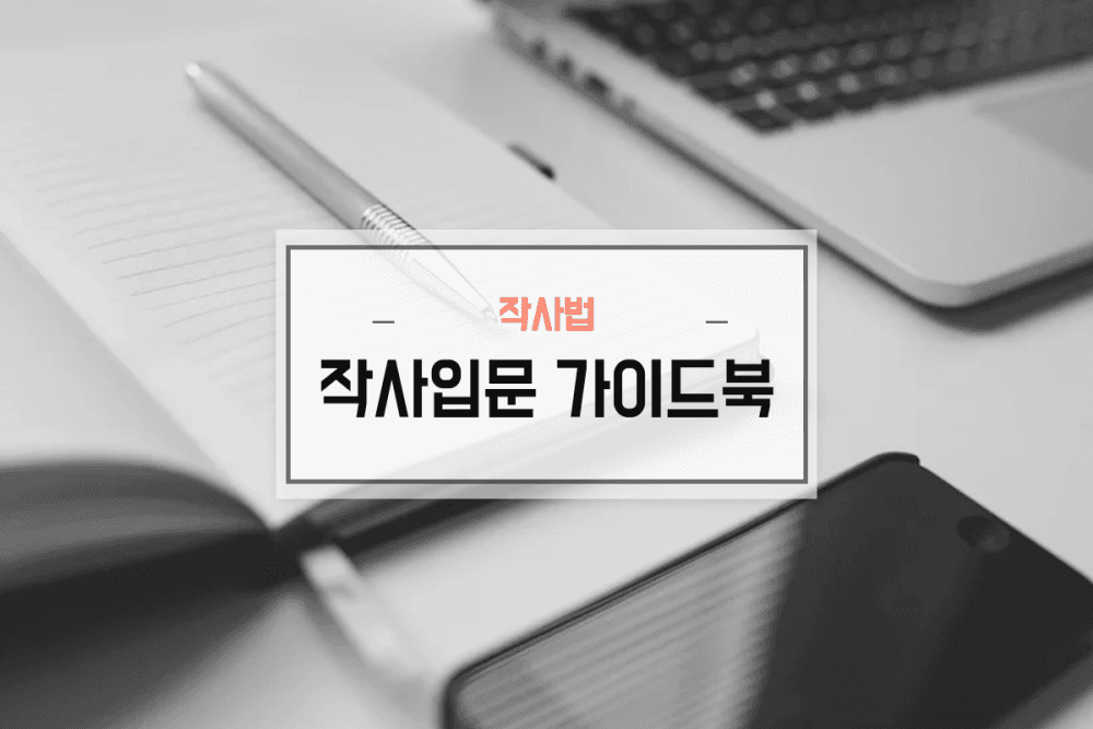 P2P 썸네일 이미지