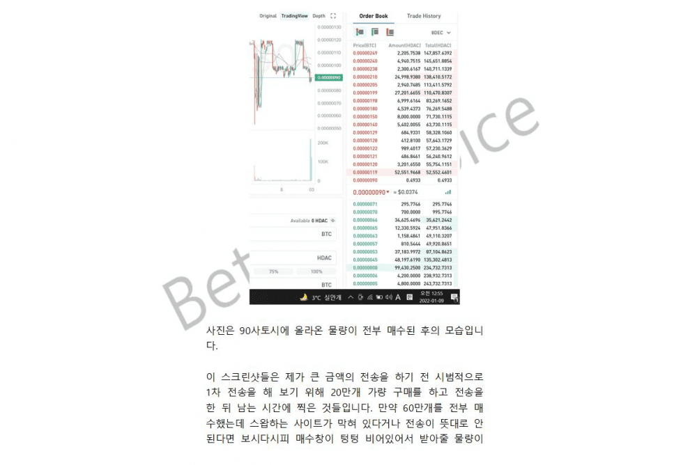 P2P 썸네일 이미지