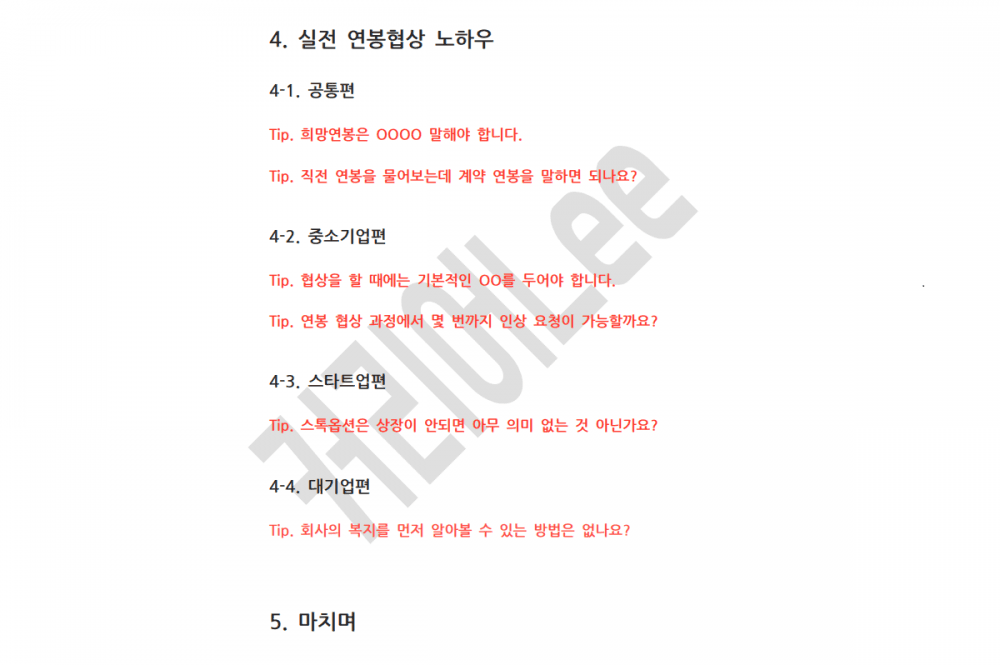 P2P 썸네일 이미지