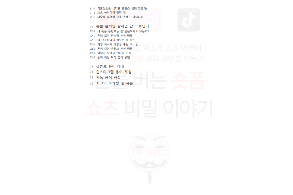 클래스 썸네일 8