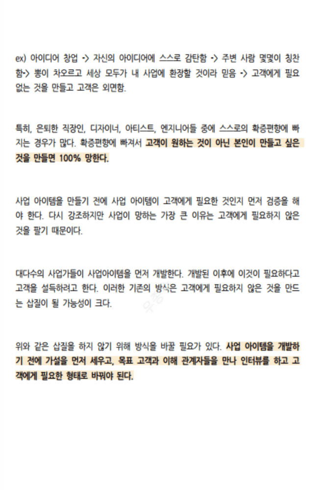 P2P 썸네일 이미지