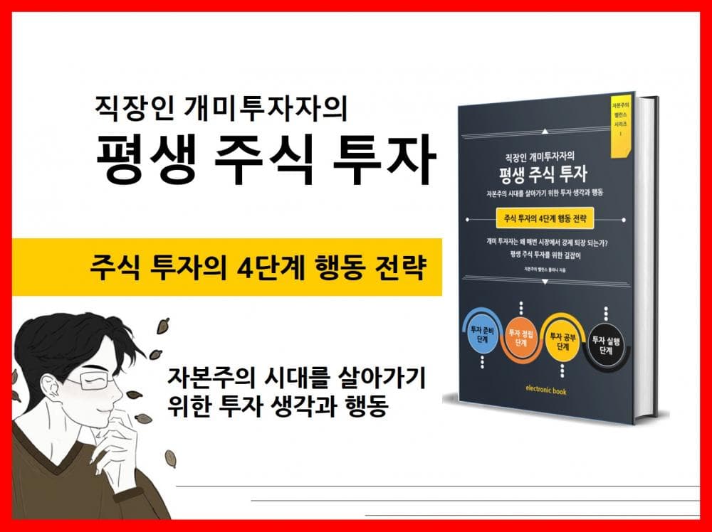 P2P 썸네일 이미지