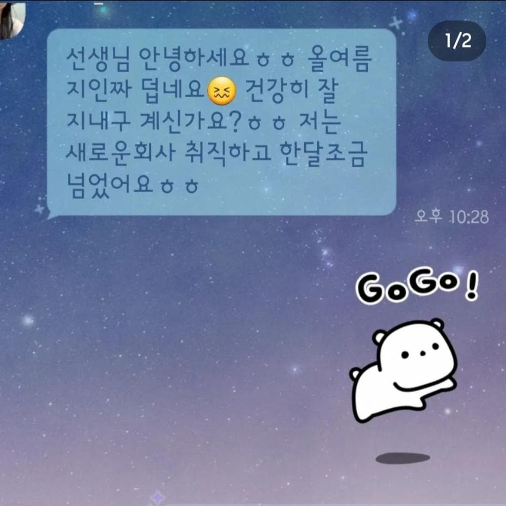 P2P 썸네일 이미지