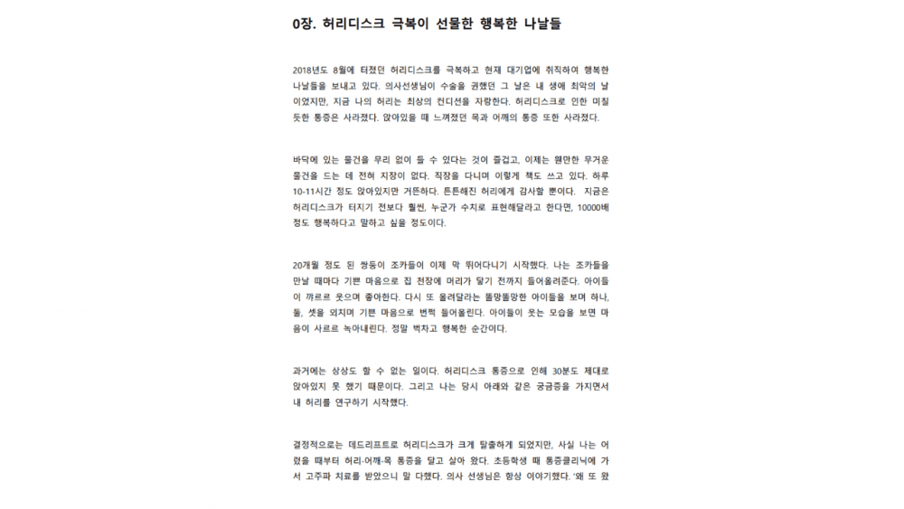 P2P 썸네일 이미지