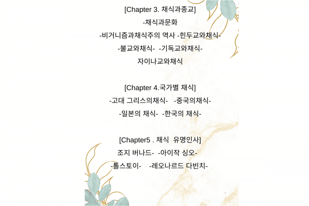 P2P 썸네일 이미지