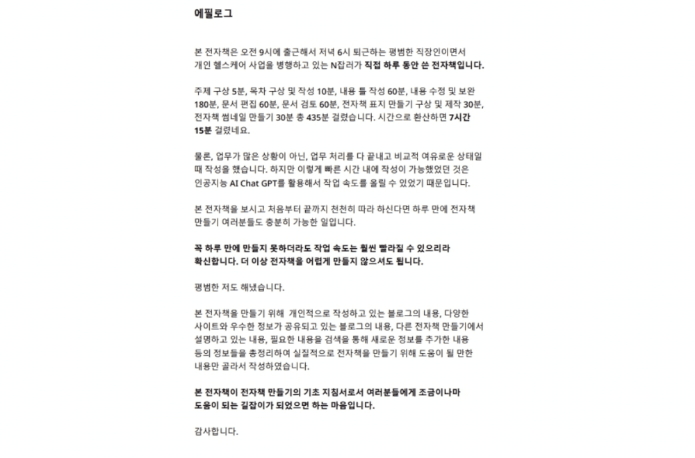 P2P 썸네일 이미지