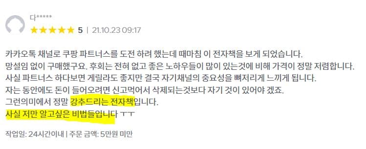 P2P 썸네일 이미지