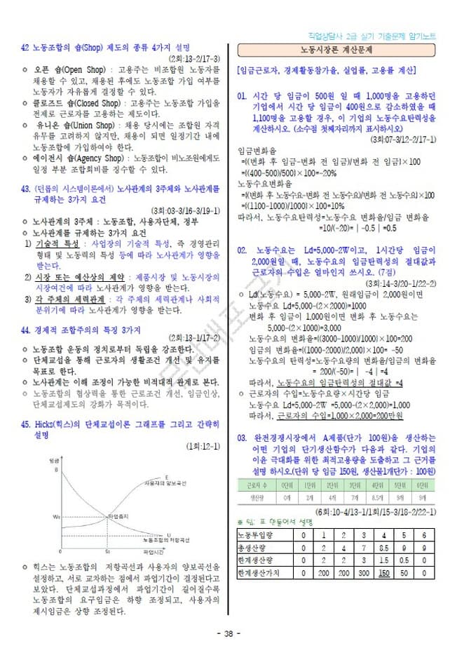 P2P 썸네일 이미지