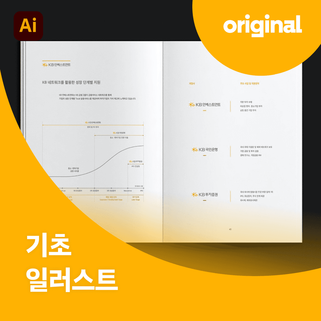 클래스 썸네일