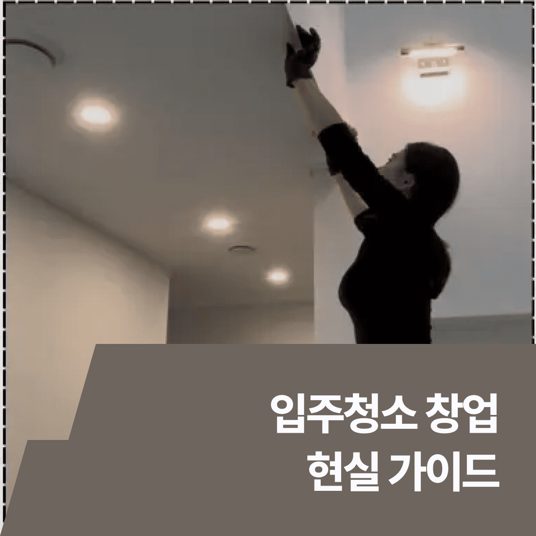 클래스 썸네일
