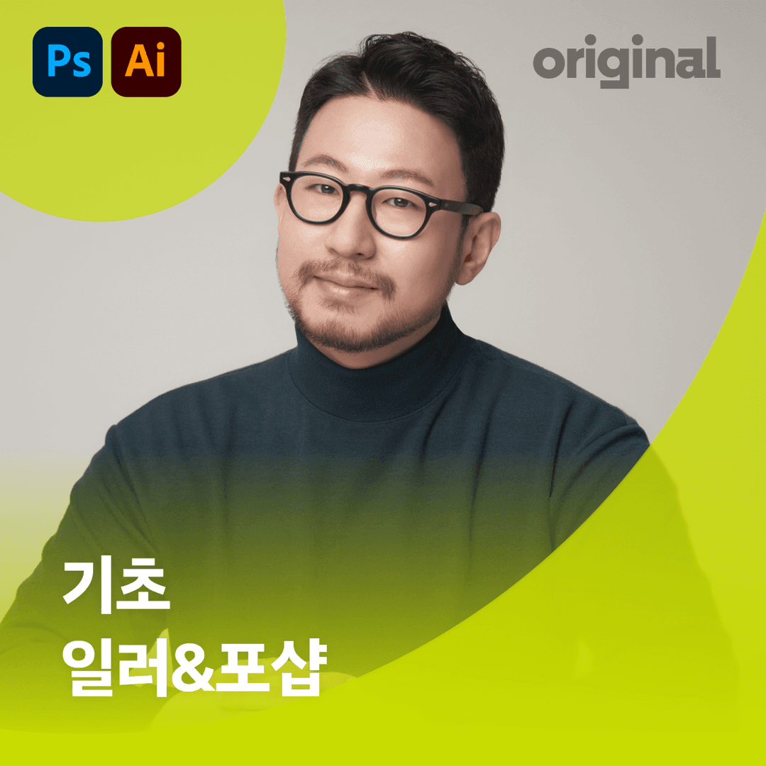 클래스 썸네일