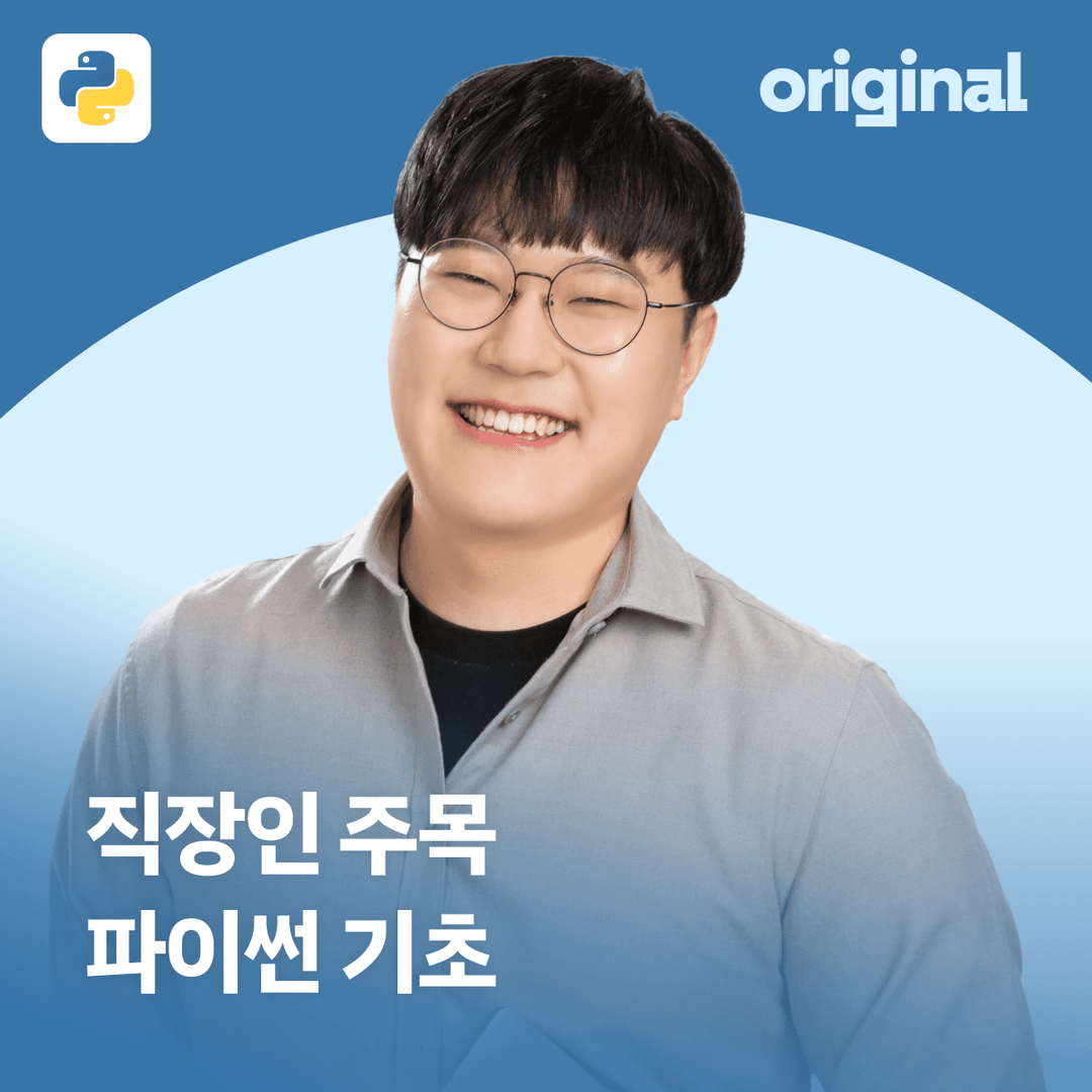 클래스 썸네일