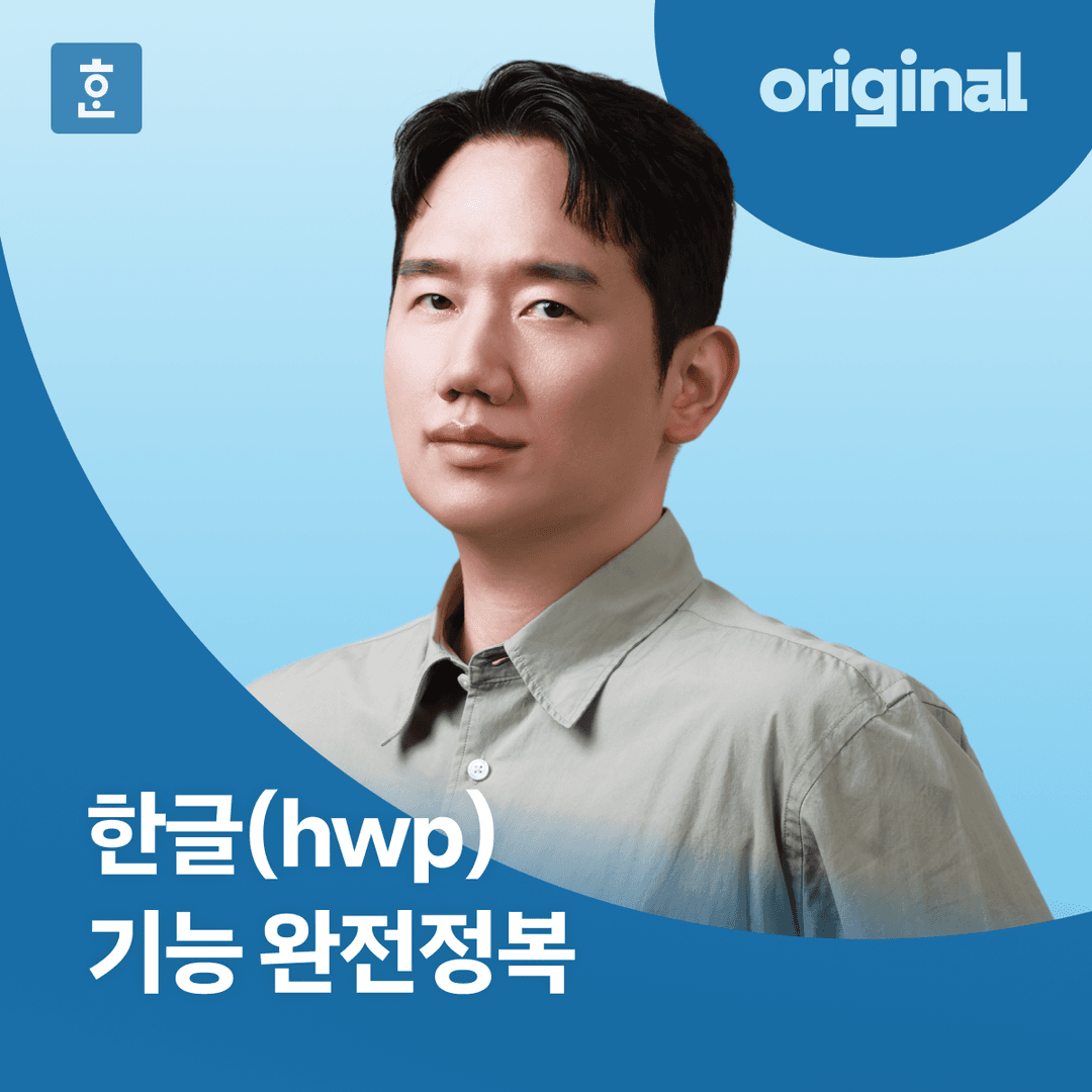 클래스 썸네일