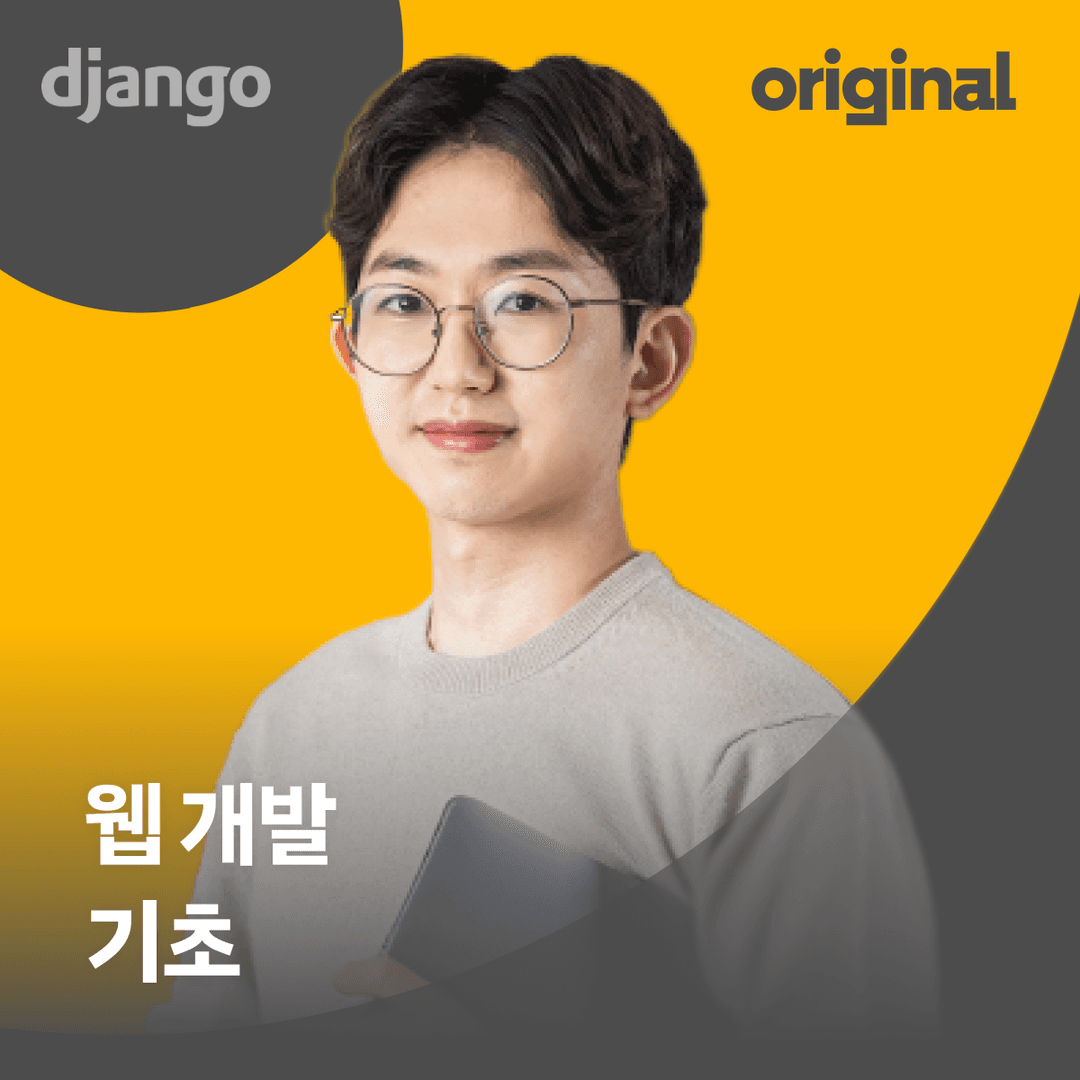 클래스 썸네일