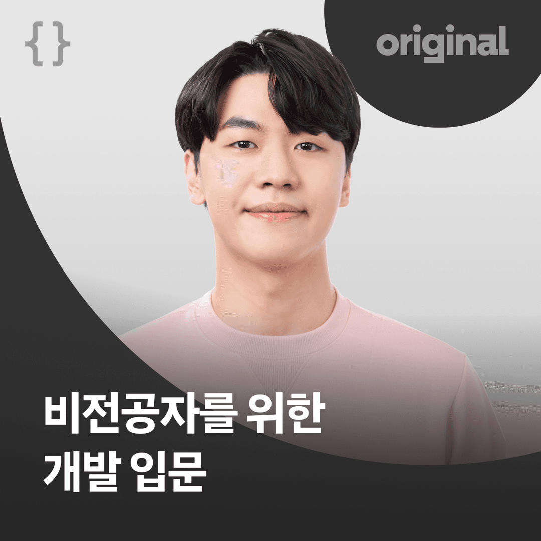 클래스 썸네일