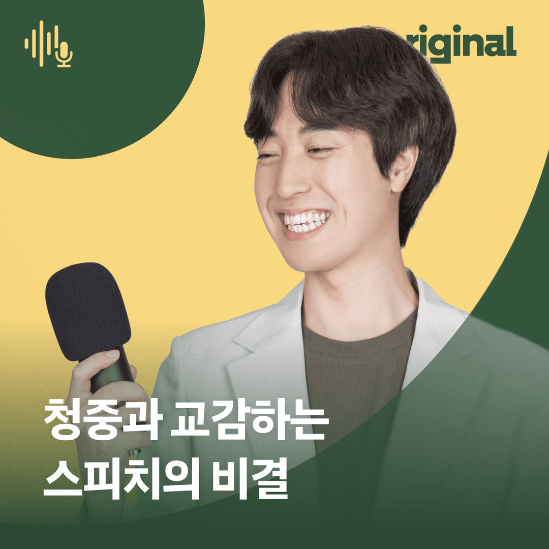 클래스 썸네일