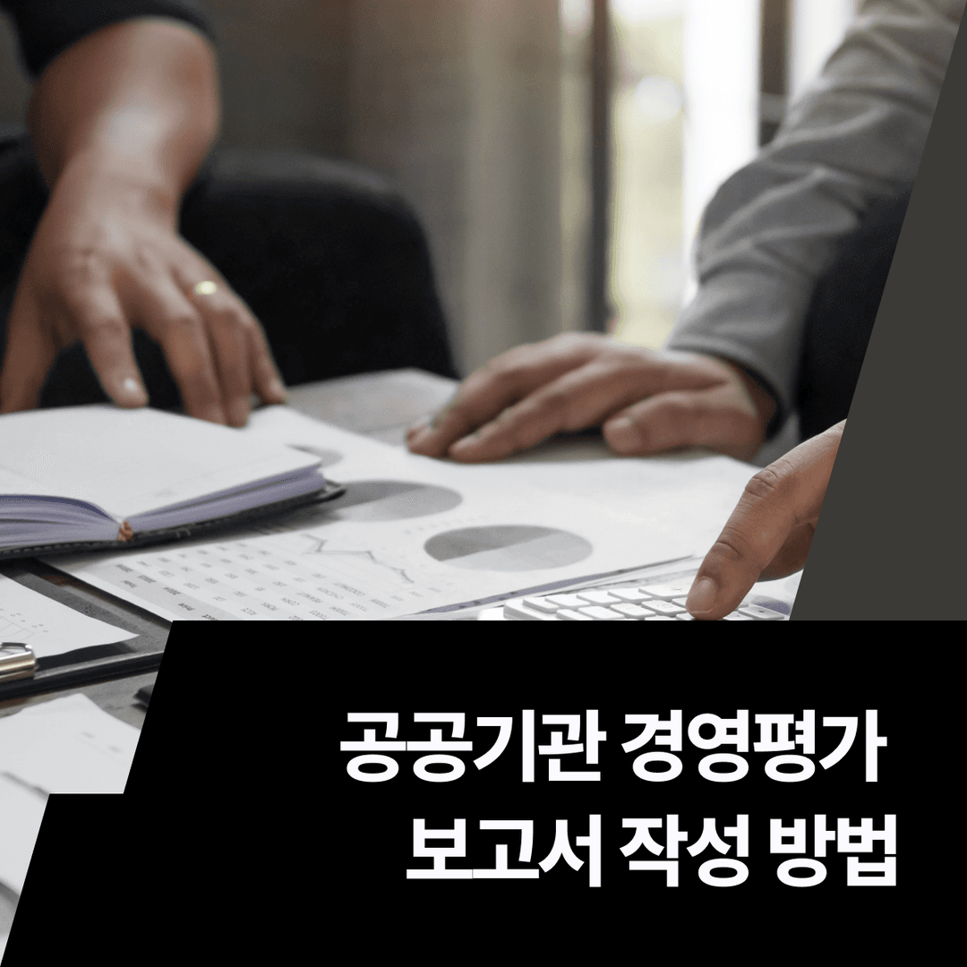 클래스 썸네일