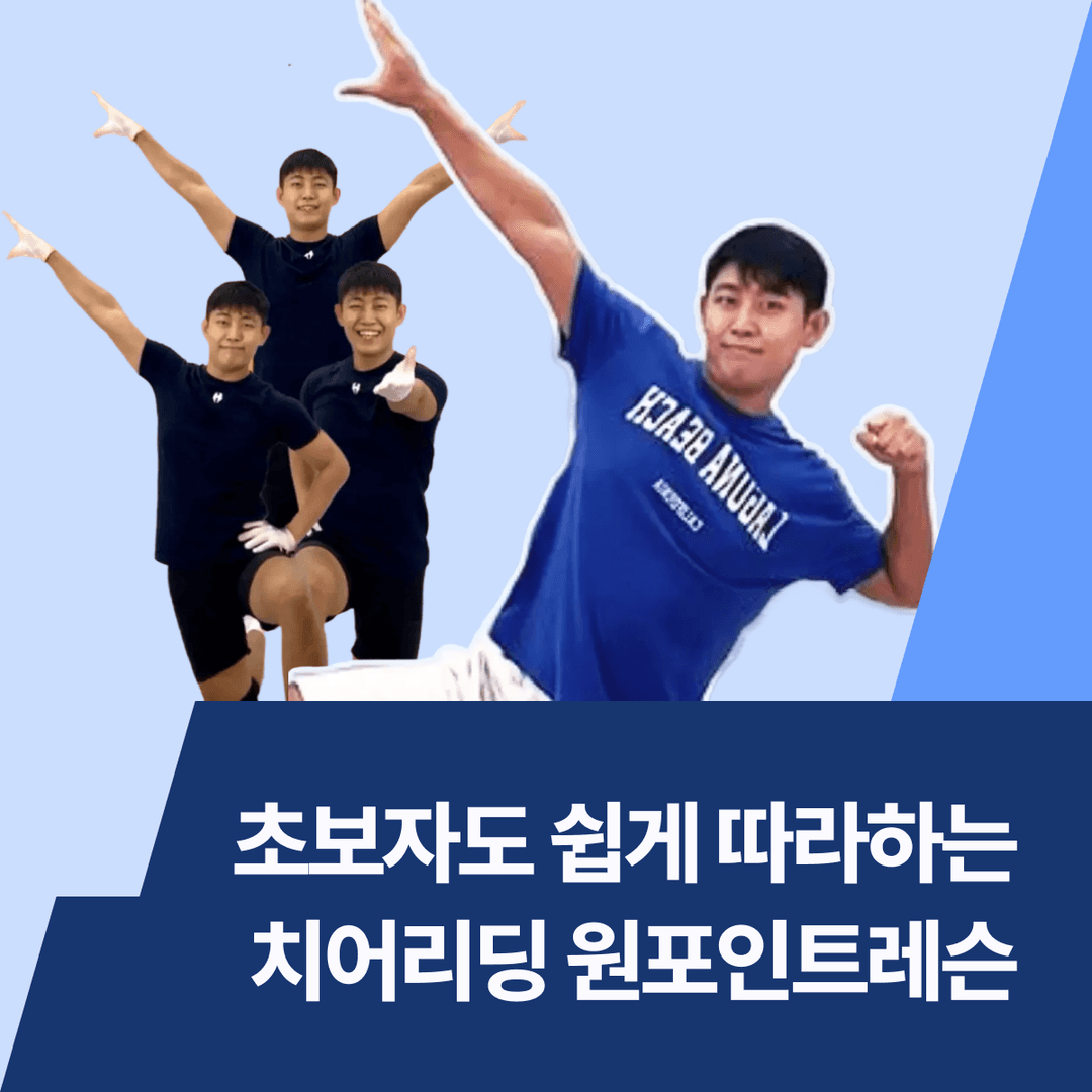 class_thumbnail