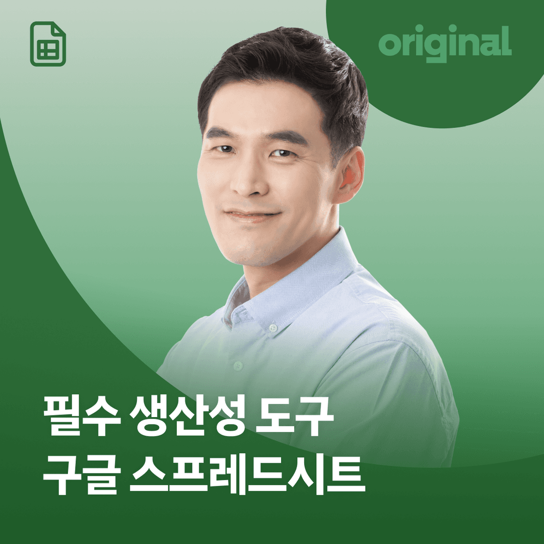클래스 썸네일