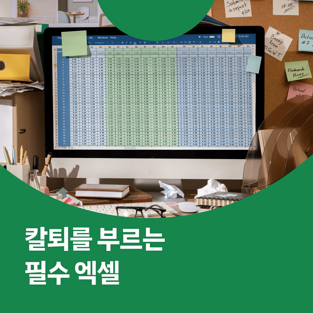 클래스 썸네일
