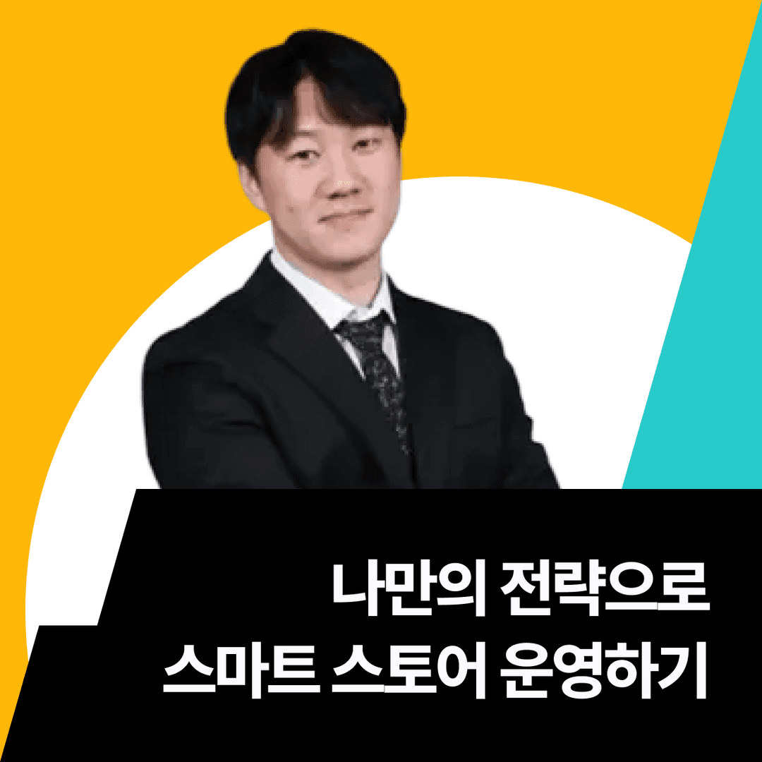 클래스 썸네일