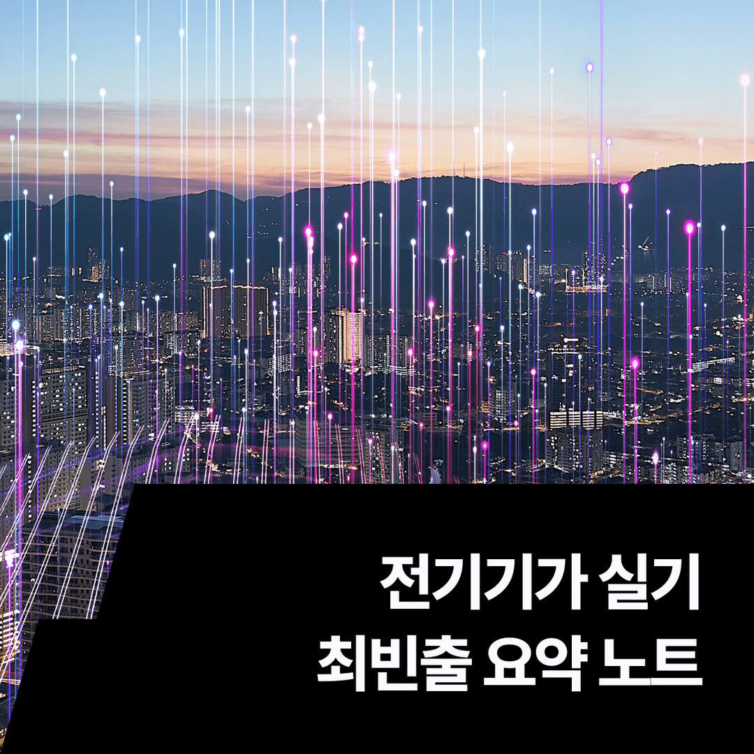 클래스 썸네일