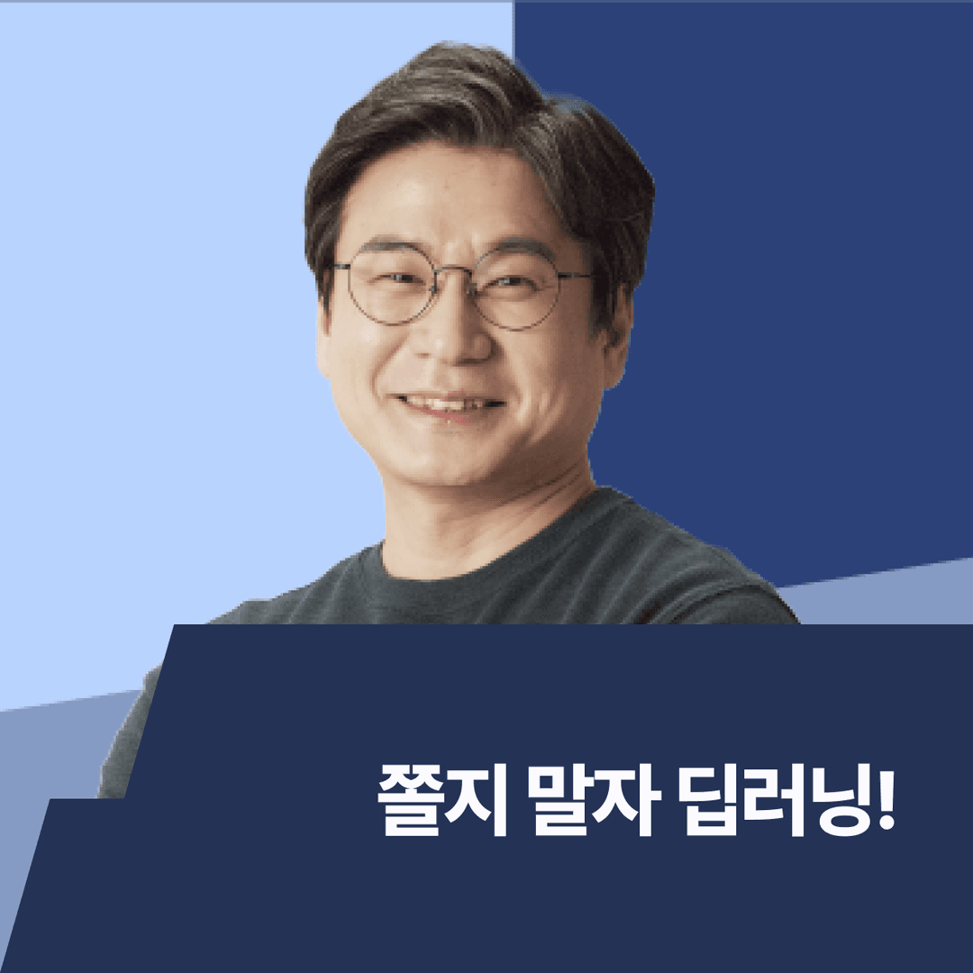 클래스 썸네일