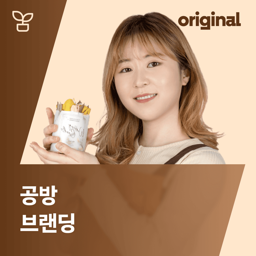 클래스 썸네일