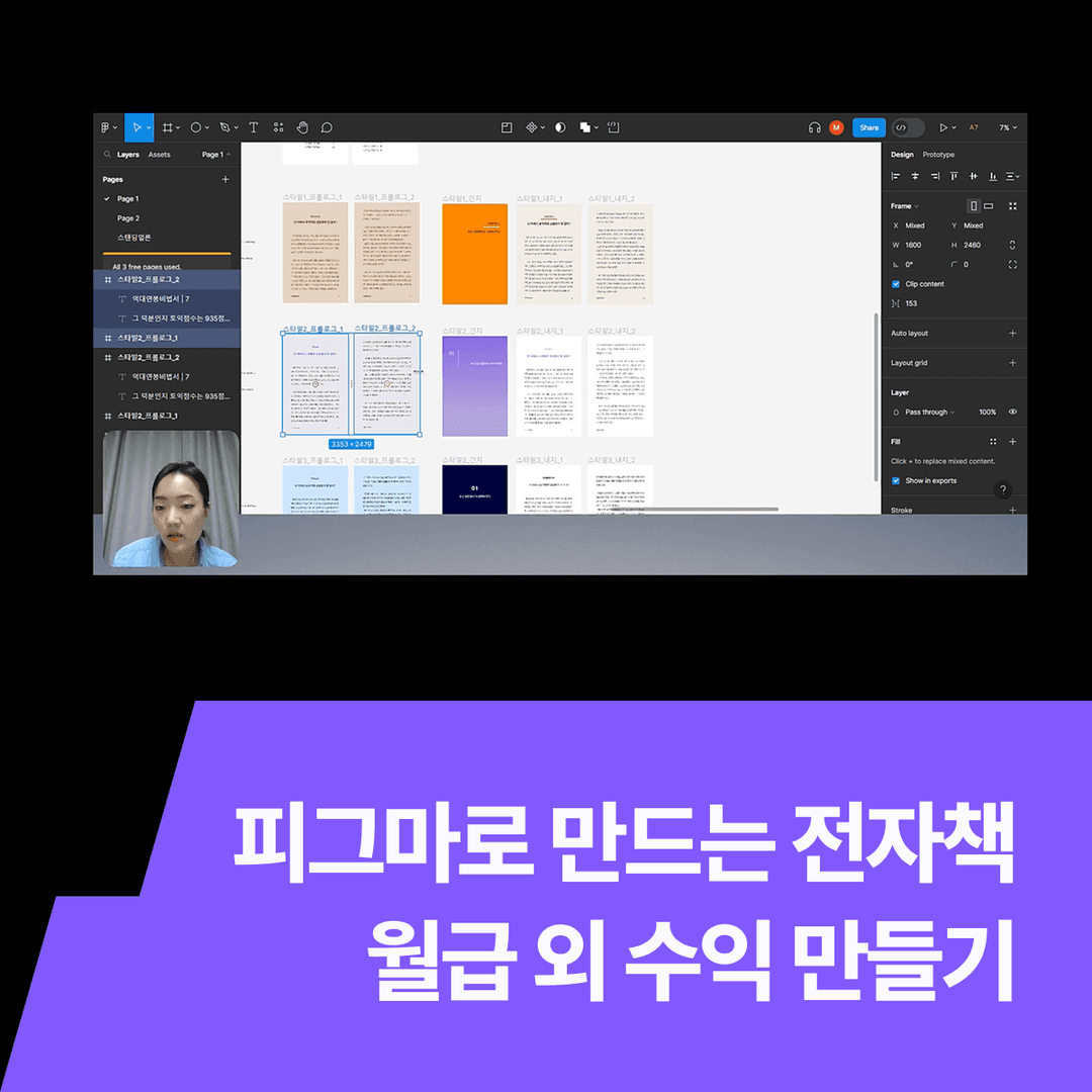 클래스 썸네일