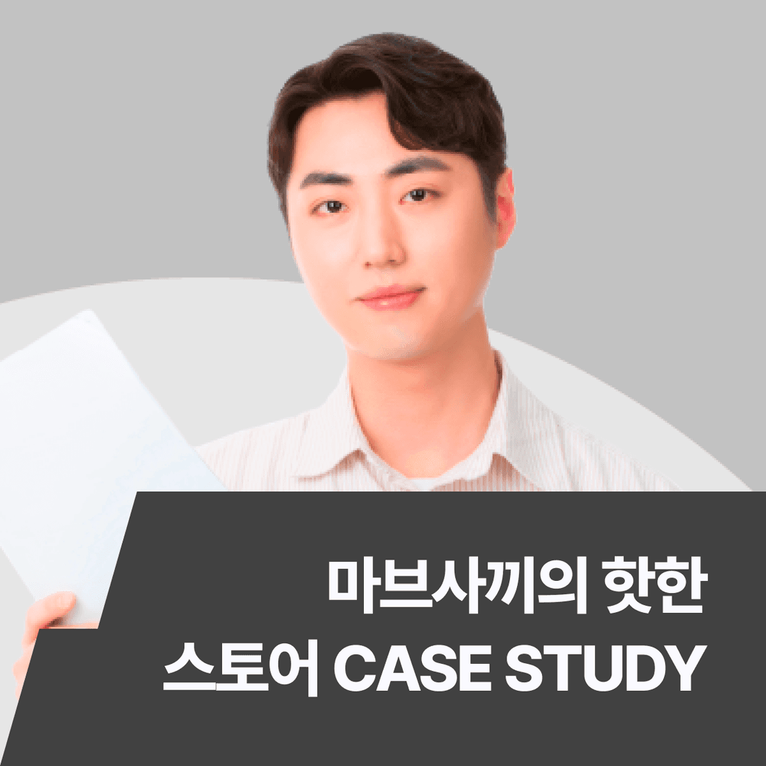 클래스 썸네일