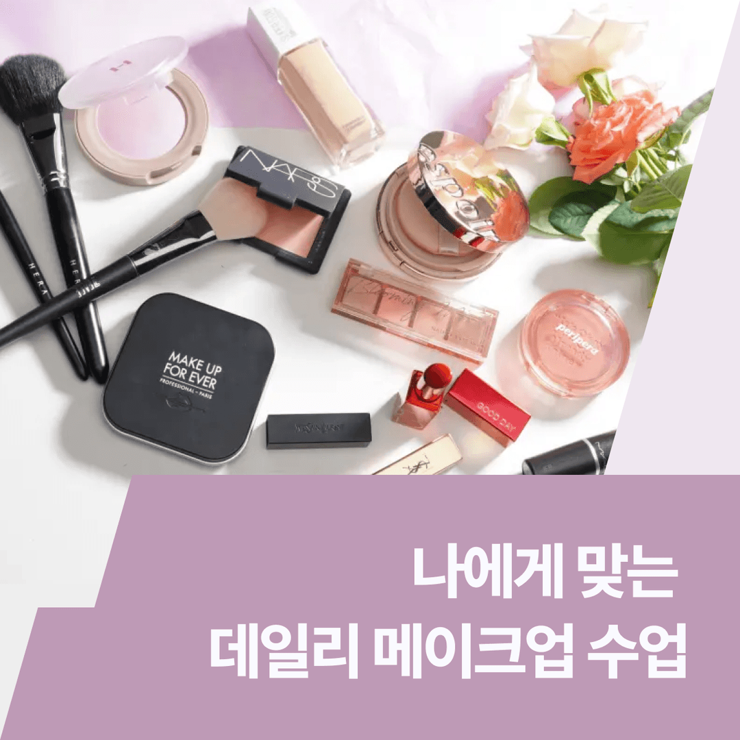 클래스 썸네일