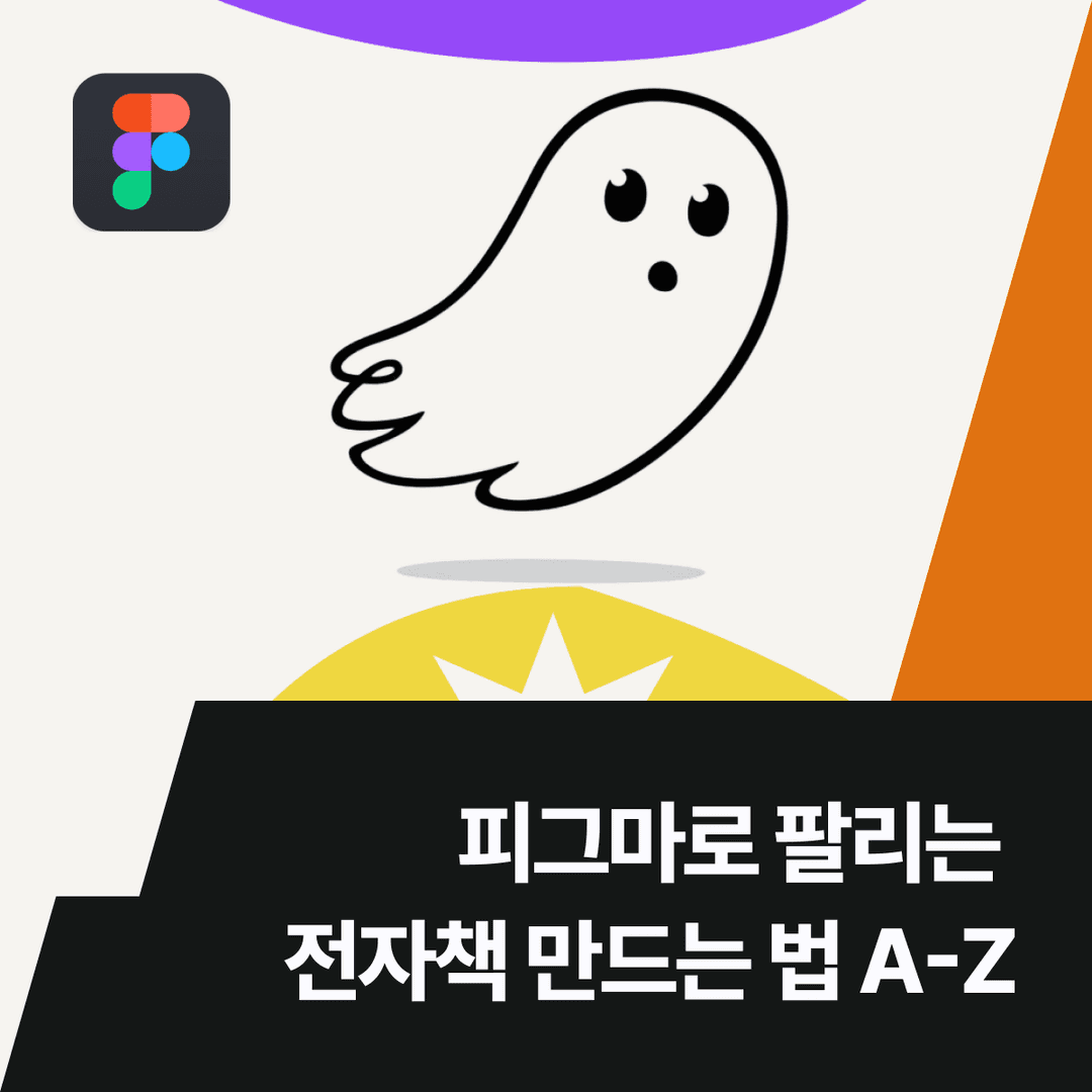 클래스 썸네일