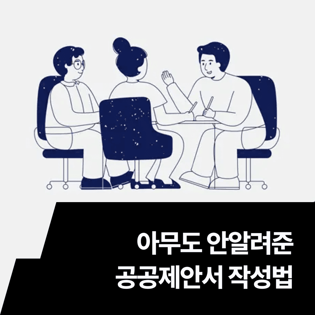 class_thumbnail
