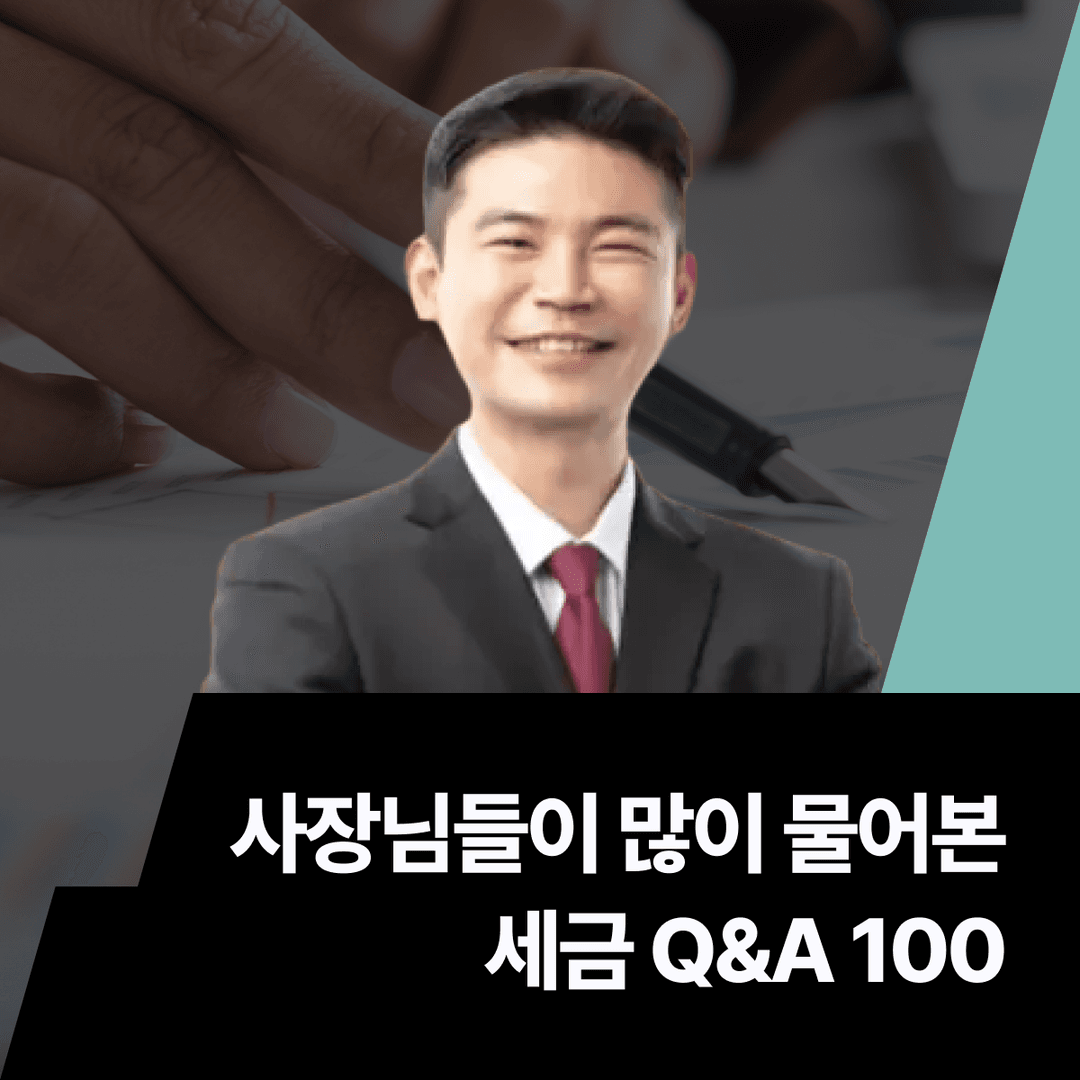 클래스 썸네일