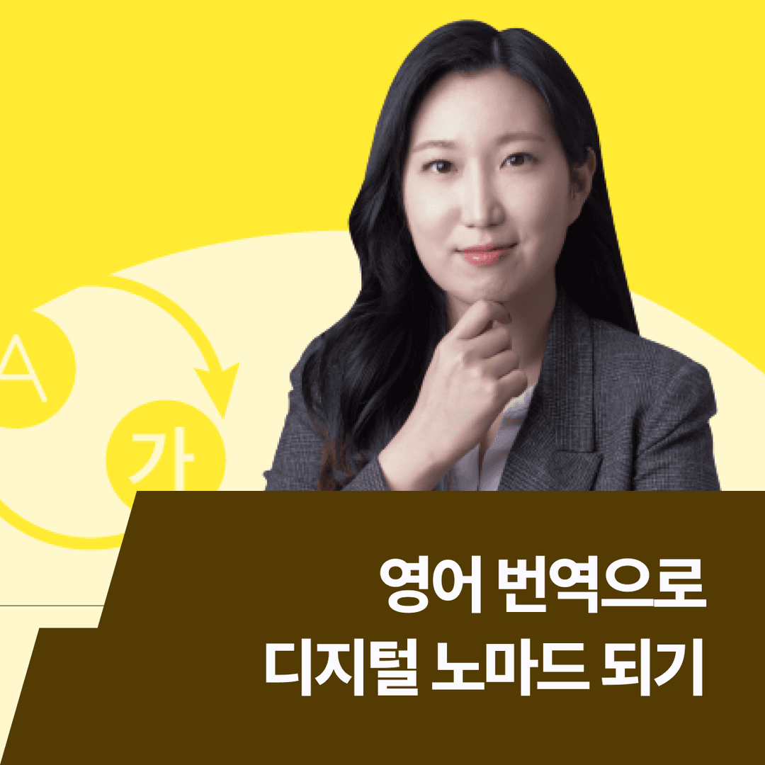 클래스 썸네일