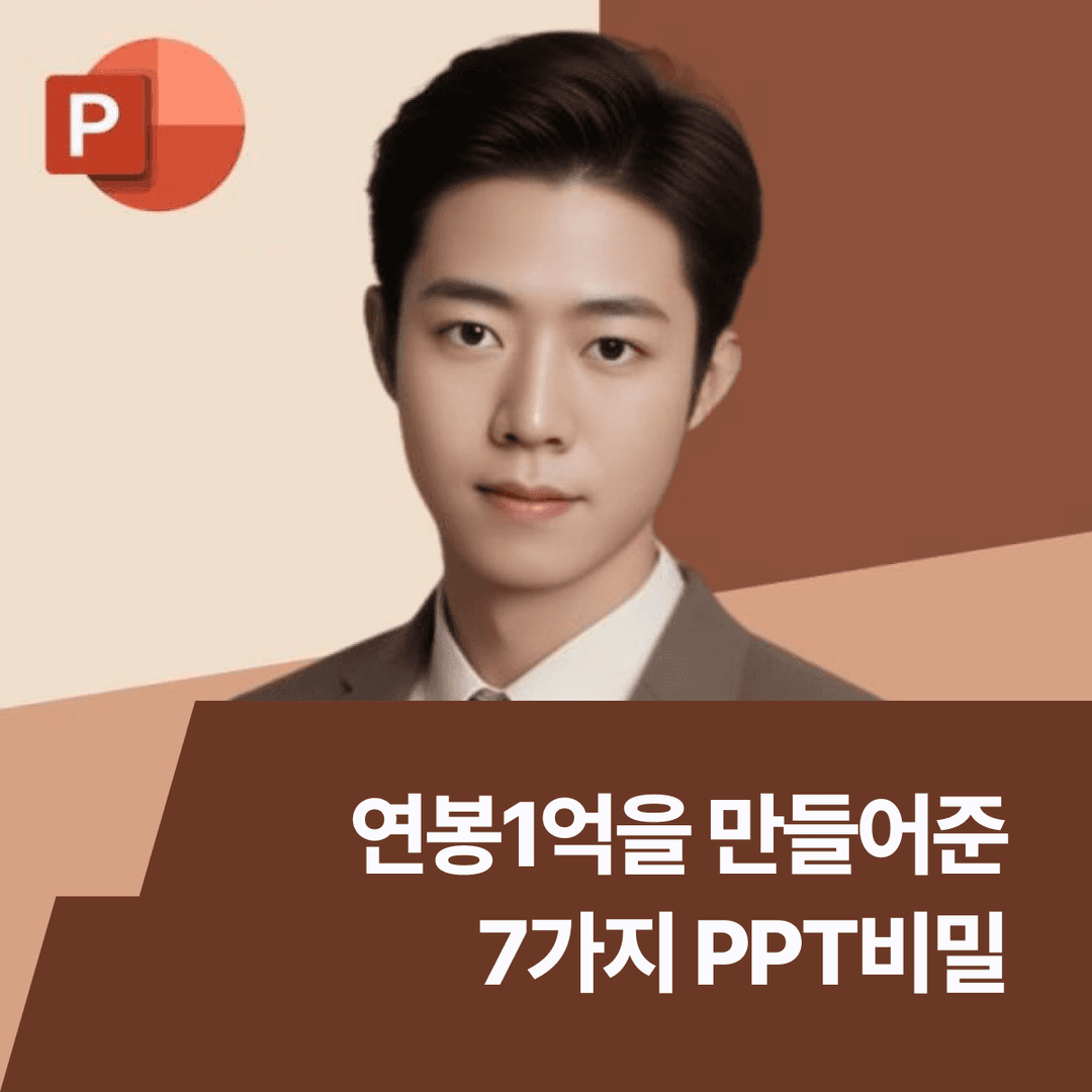 클래스 썸네일