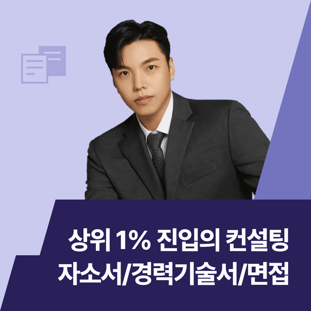 클래스 썸네일