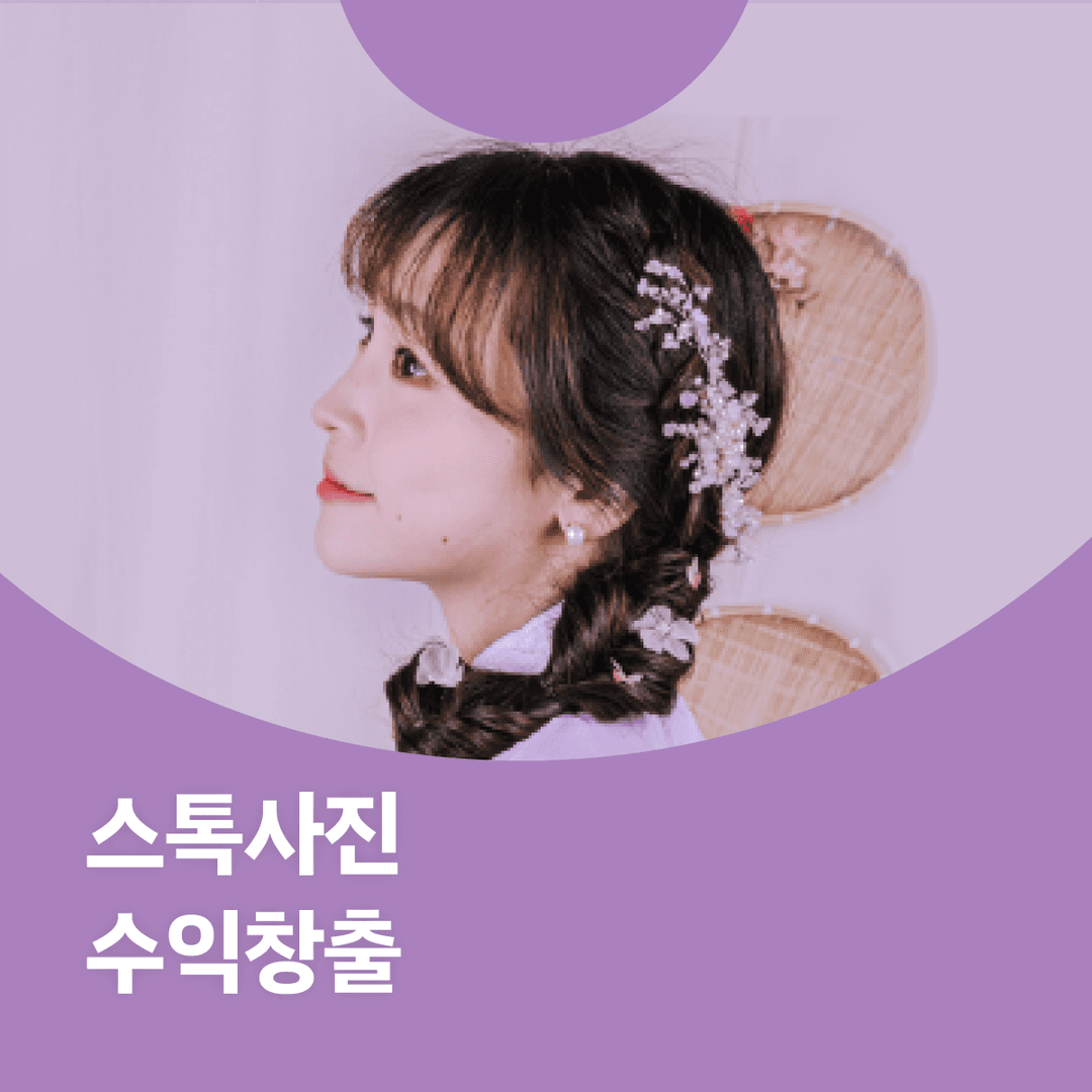 클래스 썸네일
