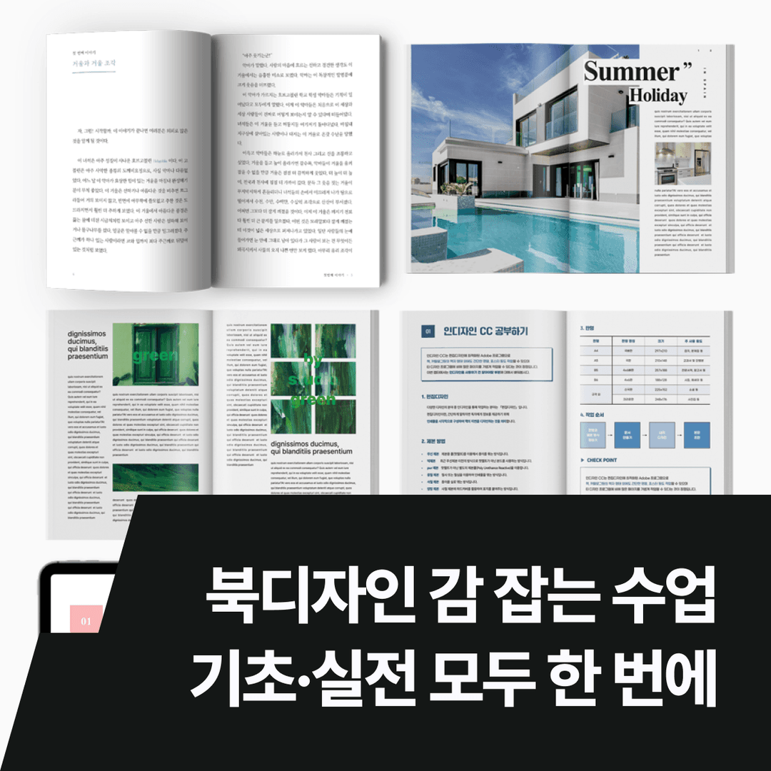 클래스 썸네일