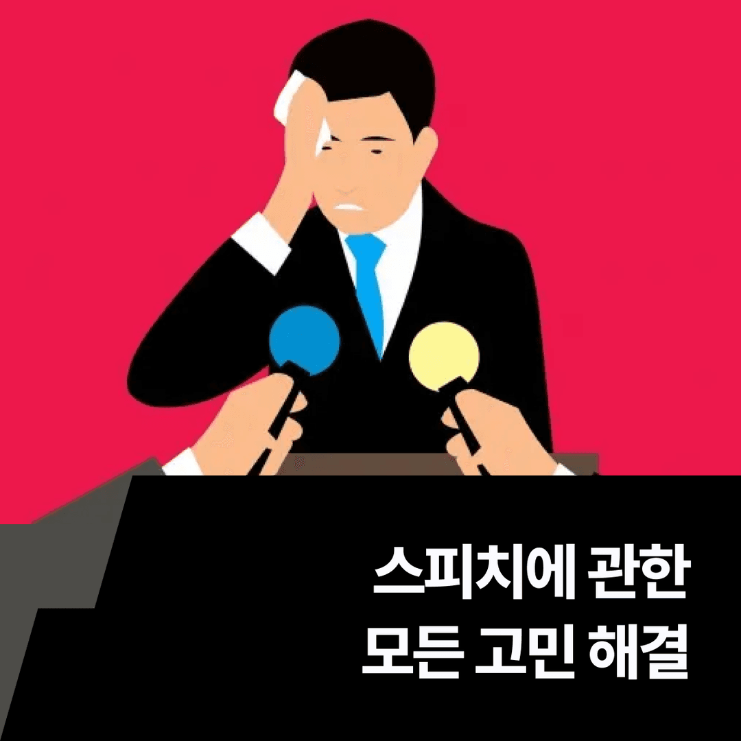 클래스 썸네일