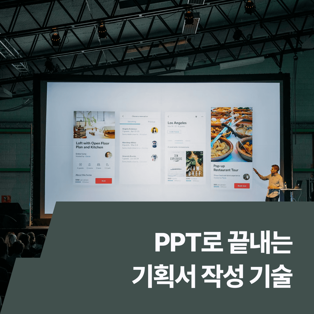 클래스 썸네일