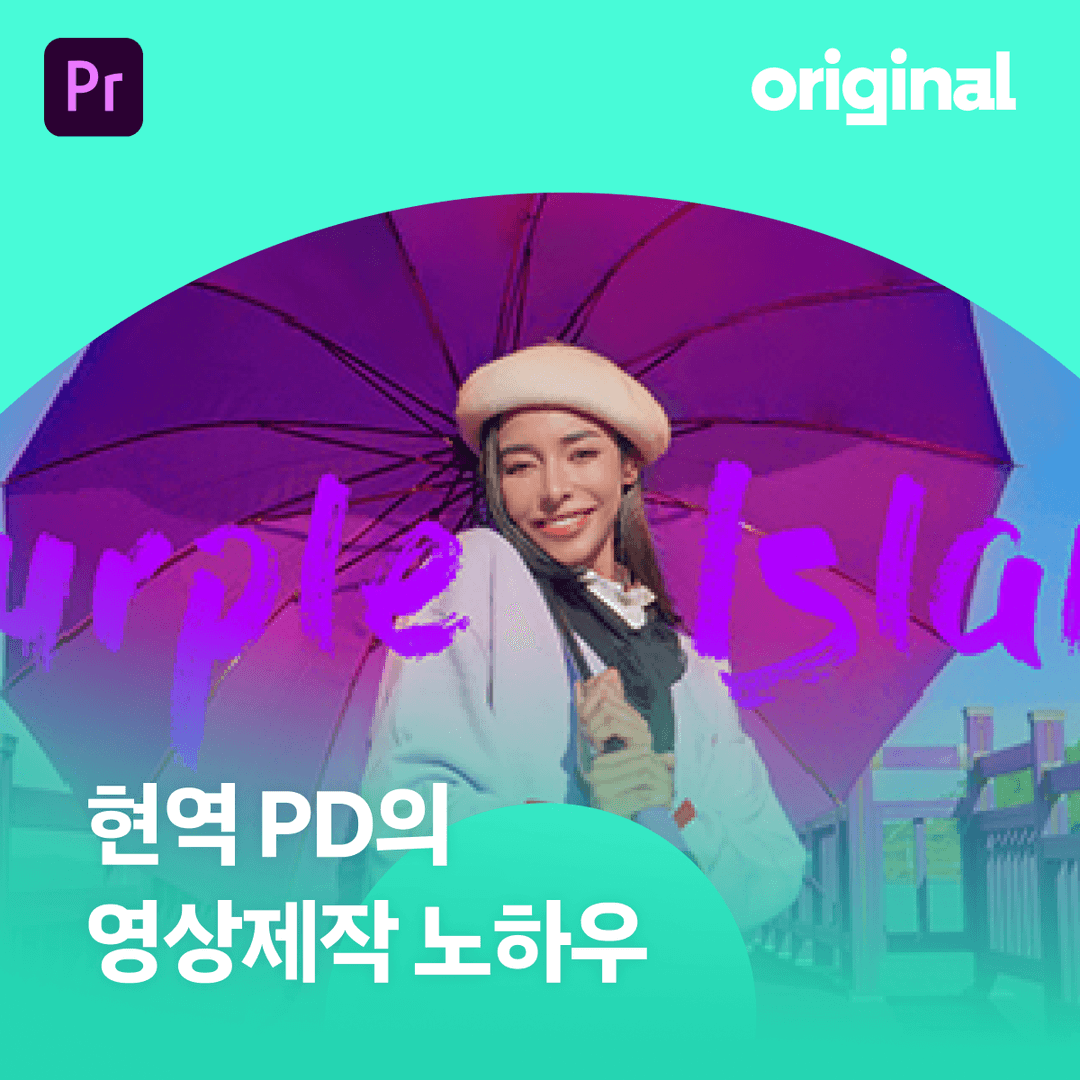 클래스 썸네일