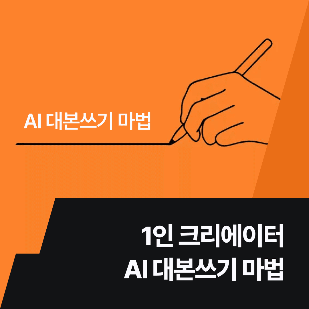 클래스 썸네일