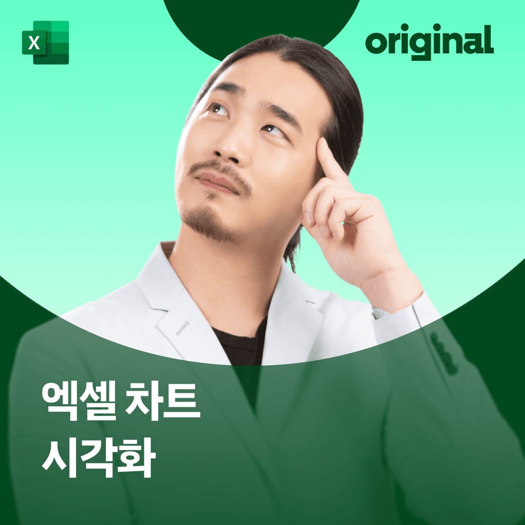 클래스 썸네일
