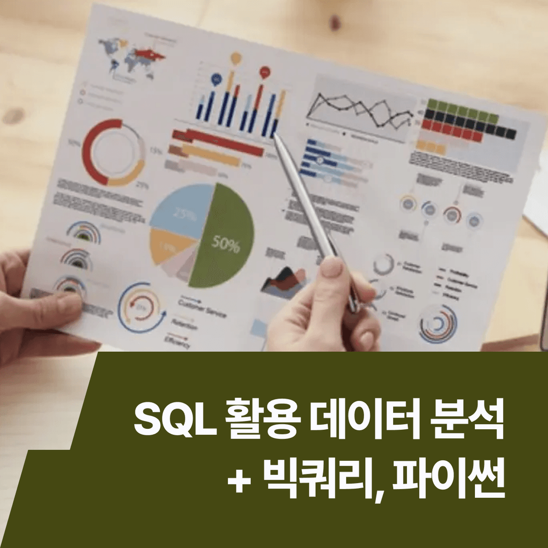 클래스 썸네일