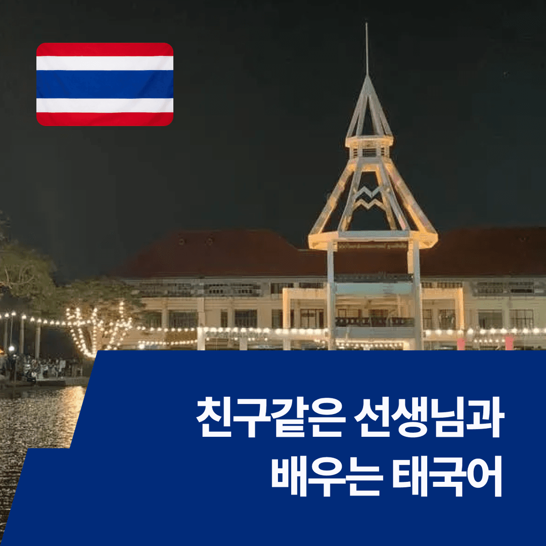 클래스 썸네일