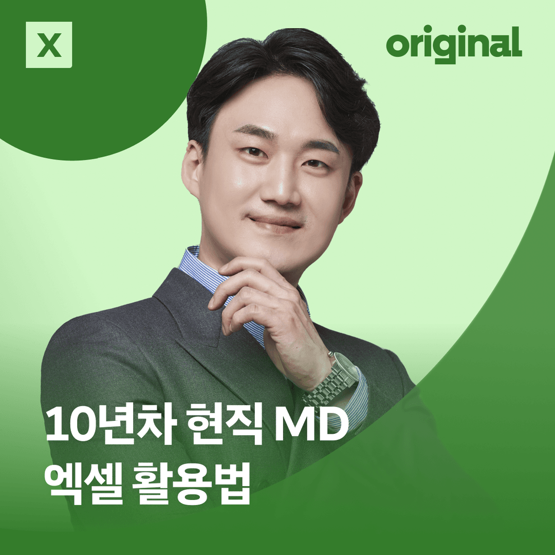 클래스 썸네일